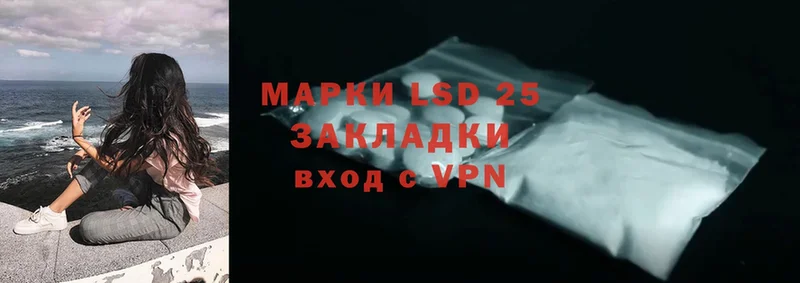 Лсд 25 экстази ecstasy  kraken маркетплейс  Москва 