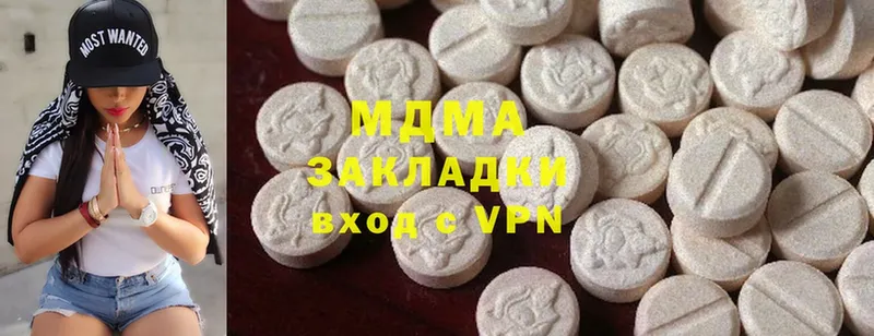 blacksprut   закладка  Москва  MDMA crystal 